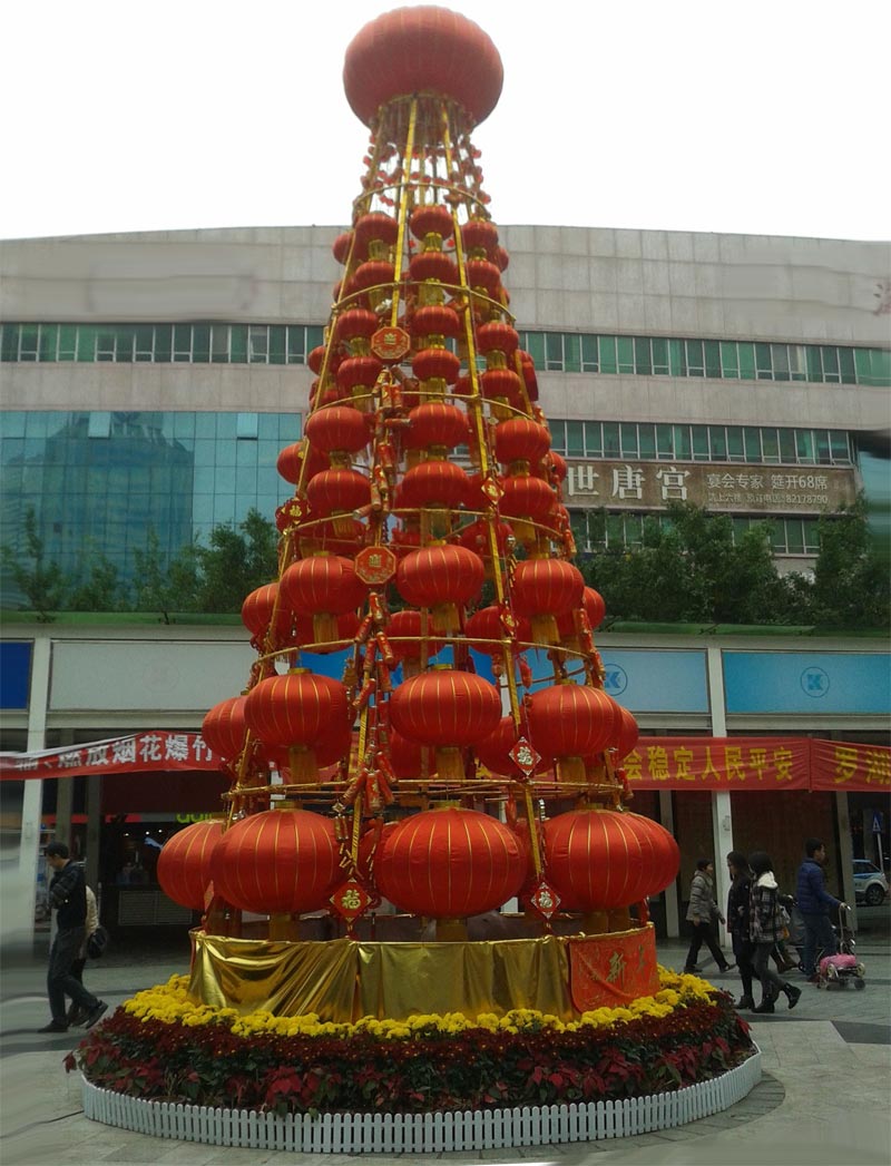 新年灯笼树装饰